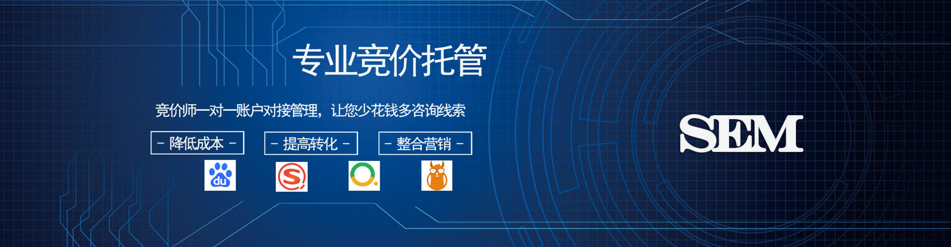 兖州百度推广优化