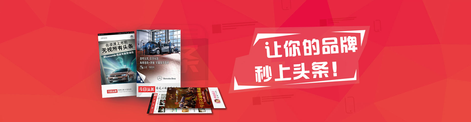 兖州信息流运营