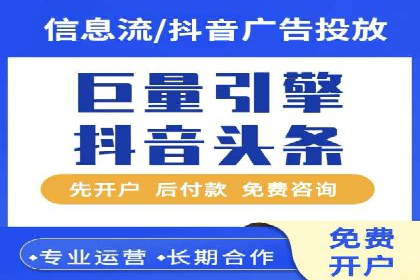 百度竞价排名服务：打造行业翘楚的秘诀